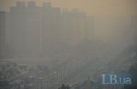 Английское утро в Киеве. Что горит, и есть ли опасность для здоровья людей?