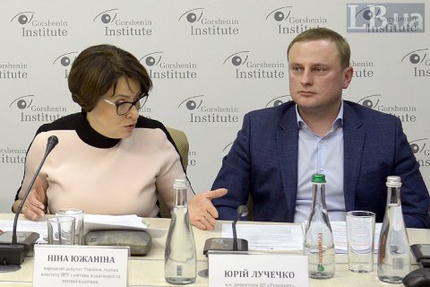 Украине необходимо бороться с размыванием налоговой базы, - Южанина
