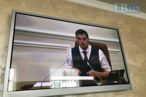 Кабмин создал новые министерства