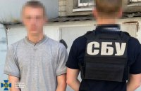 СБУ затримала студента, який коригував удари по Дніпропетровській області