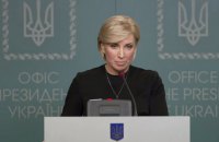 Верещук обратилась к жителям ОРДЛО, которых террористы призвали экстренно эвакуироваться 
