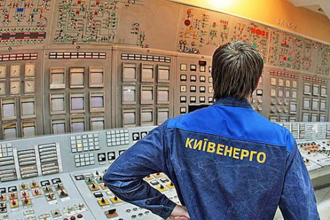 Все счета "Киевэнерго" арестованы 