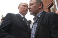 ​ВАКС ухвалив рішення про конфіскацію українських активів російського олігарха Аркадія Ротенберга