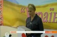 У Тимошенко сердце разрывается, когда смотрит Азарова по телевизору 