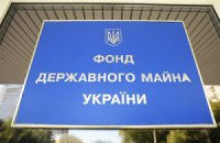 "Розбір польотів" із державною власністю