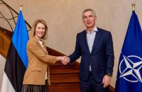 Столтенберг після зустрічі з Каллас: Україна потребує більше допомоги, і потребує її зараз
