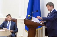 Данилюк пожаловался Западу на Гройсмана и Порошенко