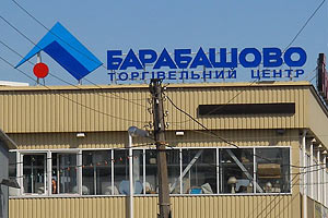 В Харькове снова горел рынок Фельдмана