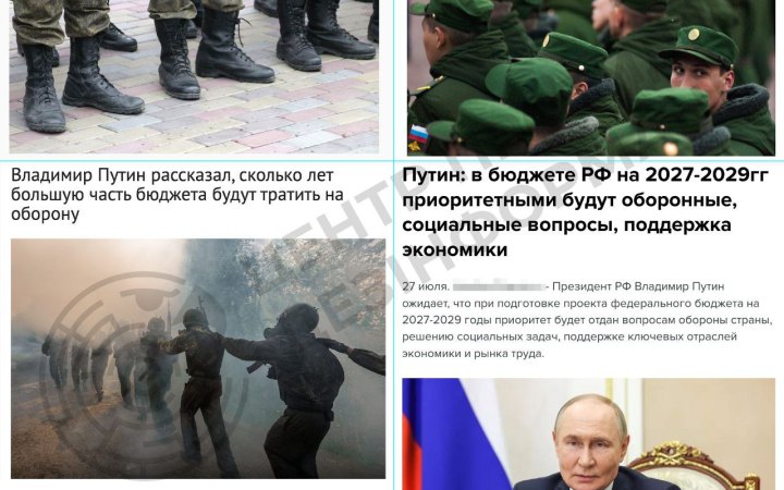ЦПД: Путін не збирається зупиняти війну та зосереджує російський бюджет на ВПК та утримання армії