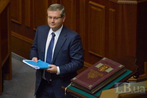 Генпрокуратура викликає Вілкула на допит