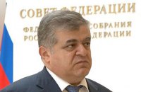 В Совфеде России назвали "Кремлевский список" фактическим разрывом отношений с США