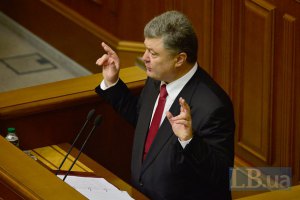 Порошенко обучит украинцев английскому