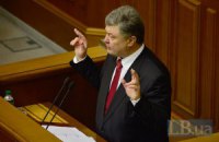 Порошенко обучит украинцев английскому