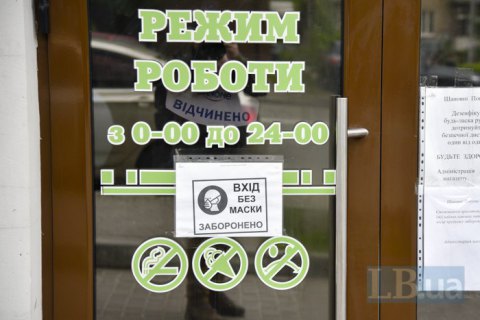 Нацполиция назвала регионы, в которых чаще всего нарушают карантин