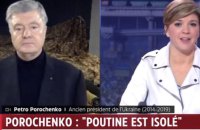 Україна очікує від США кроків, які забезпечать нашу перемогу у 2023 році, – Порошенко в ефірі LCI