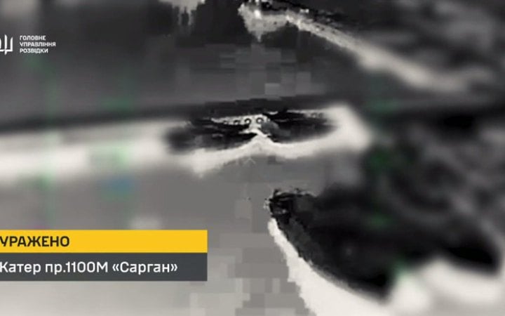 Бійці ГУР уразили ворожий «Панцир-С1», катер «Сарган» та станцію управління БПЛА росіян 