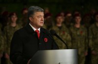 В Киеве прошла акция "Первая минута мира"