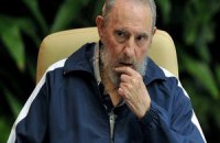Фидель Кастро призвал человечество противостоять ядерной войне