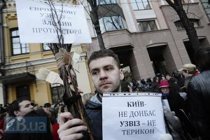 Киевляне выйдут отвоевывать Андреевский у олигархов