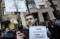 Киевляне выйдут отвоевывать Андреевский у олигархов