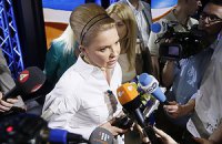 Тимошенко поблагодарила украинцев за то, что проголосовали 