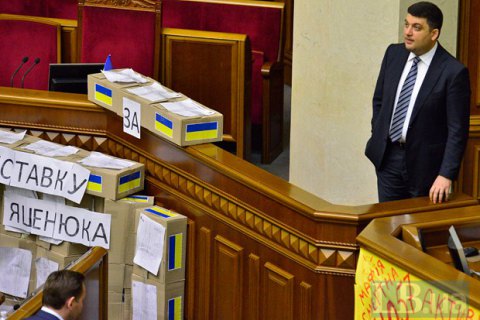 Фракція БПП висунула Гройсмана в прем'єри
