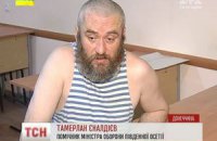 Батальон "Айдар" поймал помощника министра обороны Южной Осетии