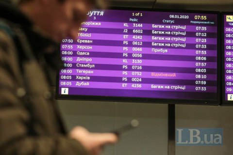 На самолете МАУ было 11 украинцев, остальные - граждане Ирана, Канады, Германии, Швеции, Афганистана и Британии (обновлено)