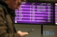 На самолете МАУ было 11 украинцев, остальные - граждане Ирана, Канады, Германии, Швеции, Афганистана и Британии (обновлено)