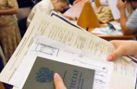 В Днепропетровске откроют Центр подготовки инвалидов к поступлению в вузы 