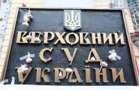 Частина українців взагалі не знає про проведення судової реформи, - Режі Брійя