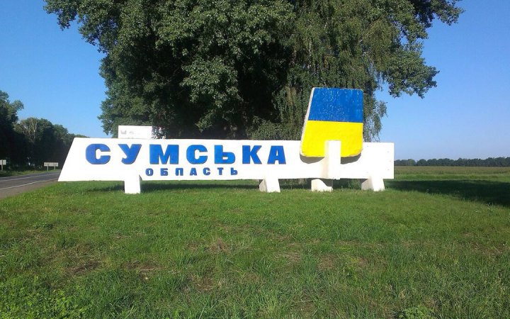 Оккупанты обстреливают пограничные населенные пункты на Сумщине