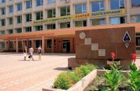 Зеленский вернул Одесской политехнике статус национального университета 