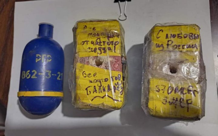 "Від щирого серця": Генштаб показав фото російських мін-пасток, залишених під час відступу