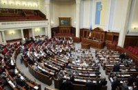 Начала работу седьмая сессия ВР. Приехал Янукович (ФОТО + ВИДЕО)