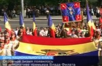 Мэр Кишинева предложил уравнять молдавский флаг с румынским