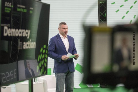 Вирішення політичних завдань під гаслом боротьби з корупцією – теж корупція, - Кличко