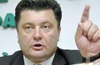 Порошенко взялся защитить интересы граждан Украины