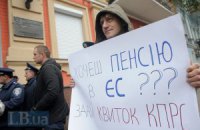 Активисты считают, что коммунистов нужно лечить от еврофобии