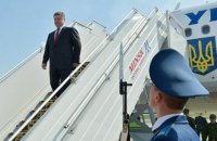 Порошенко відвідає США і Японію