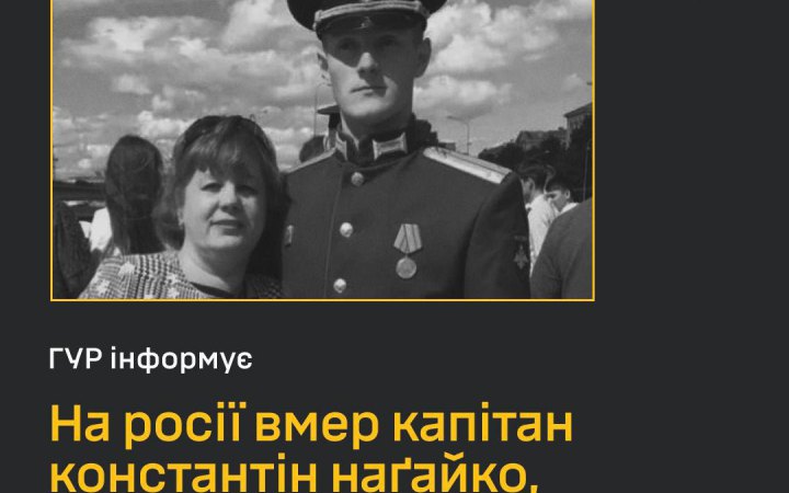 Командир, який причетний до вбивства цивільних у селі Гроза на Харківщині, помер від вибуху