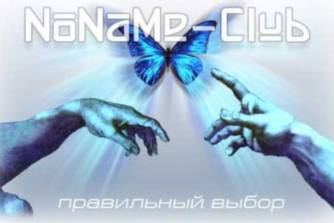 В России навечно заблокировали второй по популярности торрент-трекер