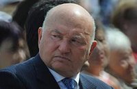 Лужков поселился в Великобритании