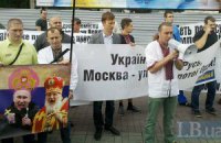 50 "свободовцев" митингуют на Европейской площади 