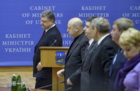 Кабмін заборонив держслужбовцям критикувати владу і чиновників