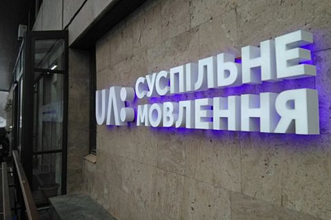 В финал конкурса на главу правления НОТУ прошло четверо кандидатов