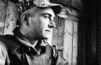 В Ровенской области простились с выпускником семинарии, бойцом ВСУ Александром Цикуном