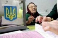 В Украине сегодня выбирают президента