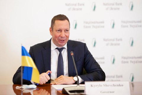 Голова НБУ Кирило Шевченко захворів на COVID-19