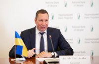 Голова НБУ Кирило Шевченко захворів на COVID-19